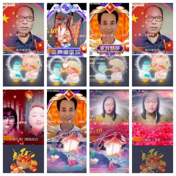 海燕🎤V娱热点