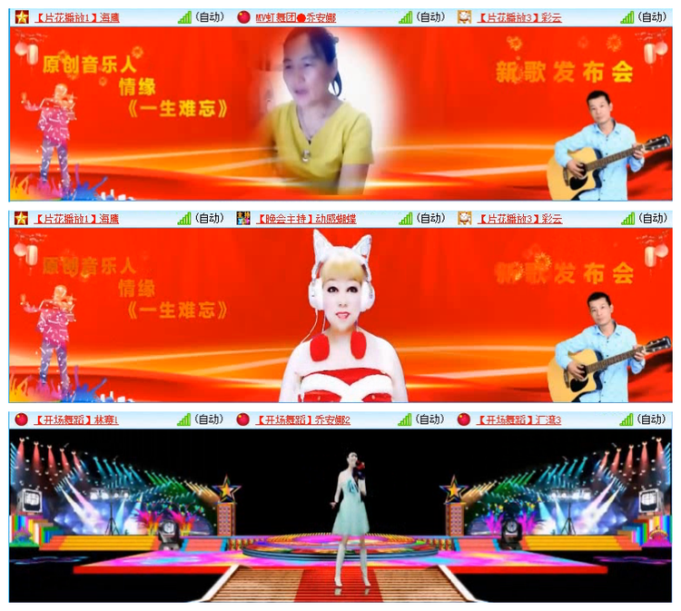 小六🎤V娱热点