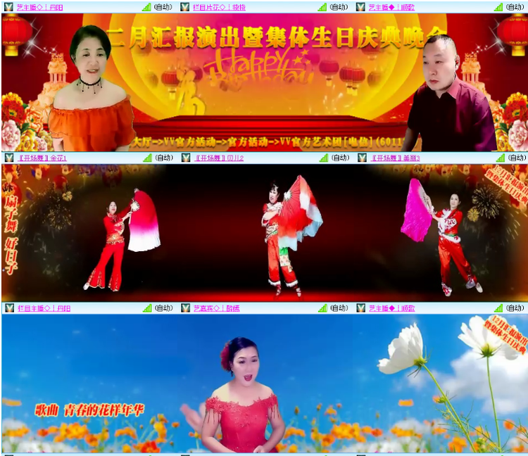 背影🎤V娱热点