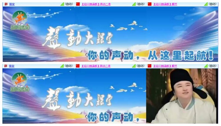 背影🎤V娱热点