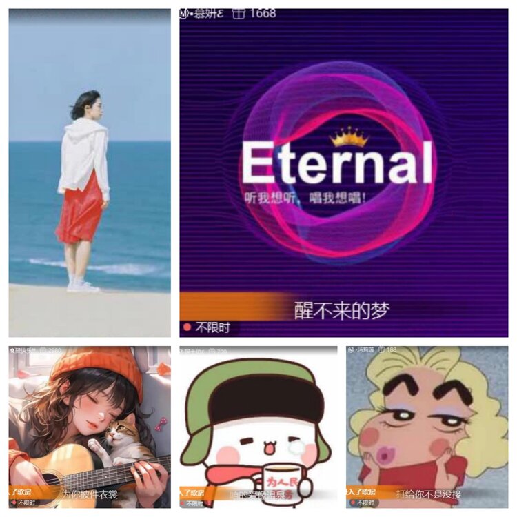 苏苏🎤V娱热点