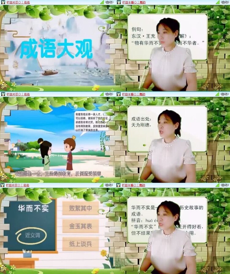 静一静🎤V娱热点