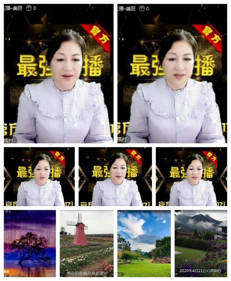 飞沙🎤V娱热点