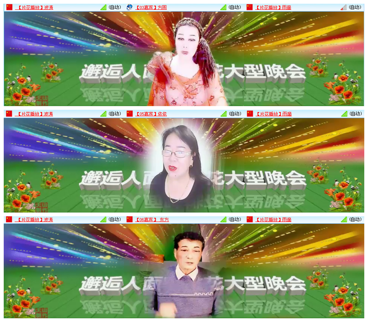 九小九324🎤V娱热点