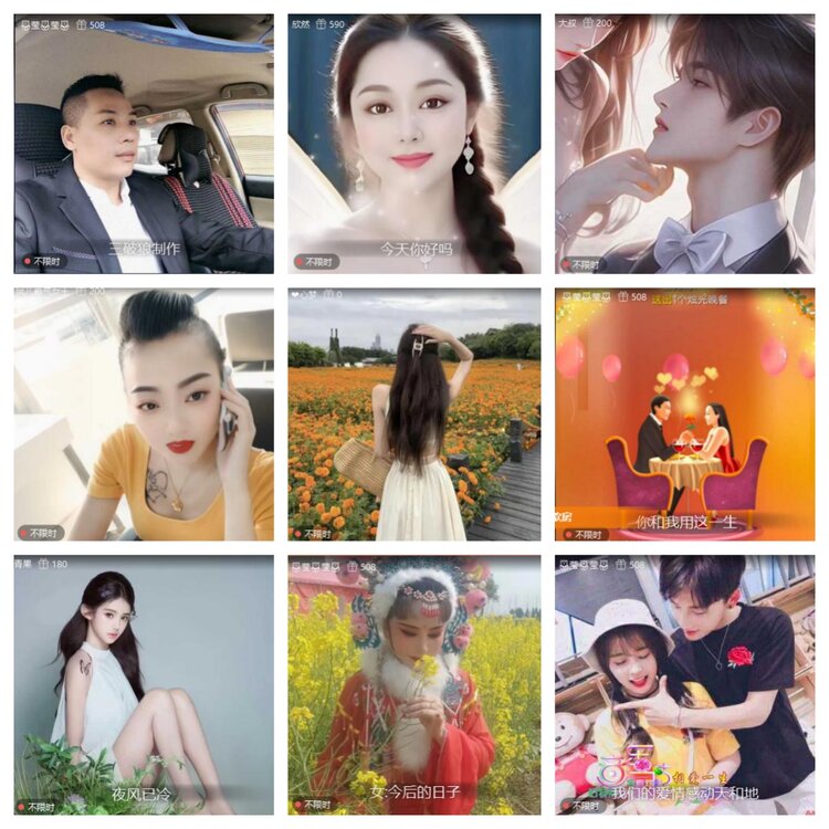 小六🎤V娱热点