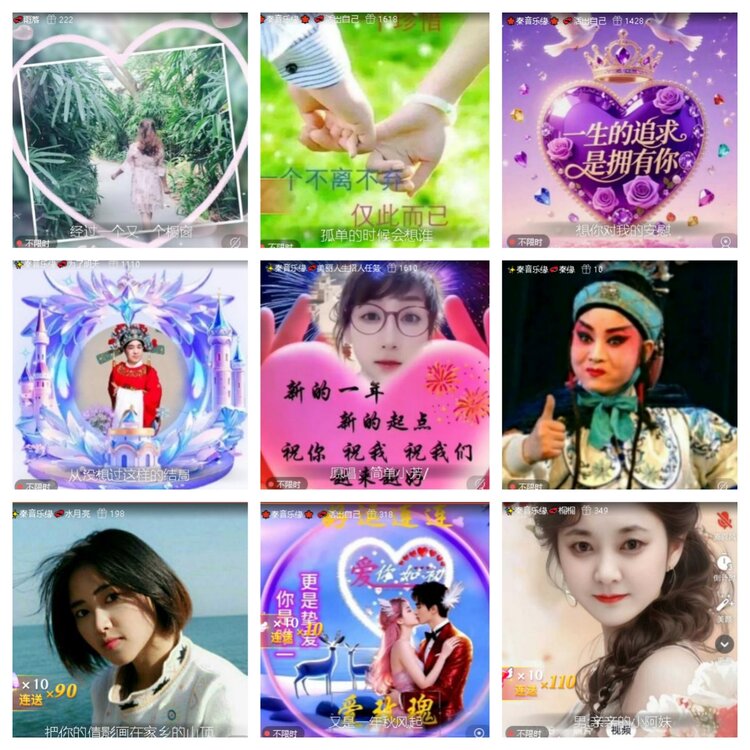 若雨🎤V娱热点