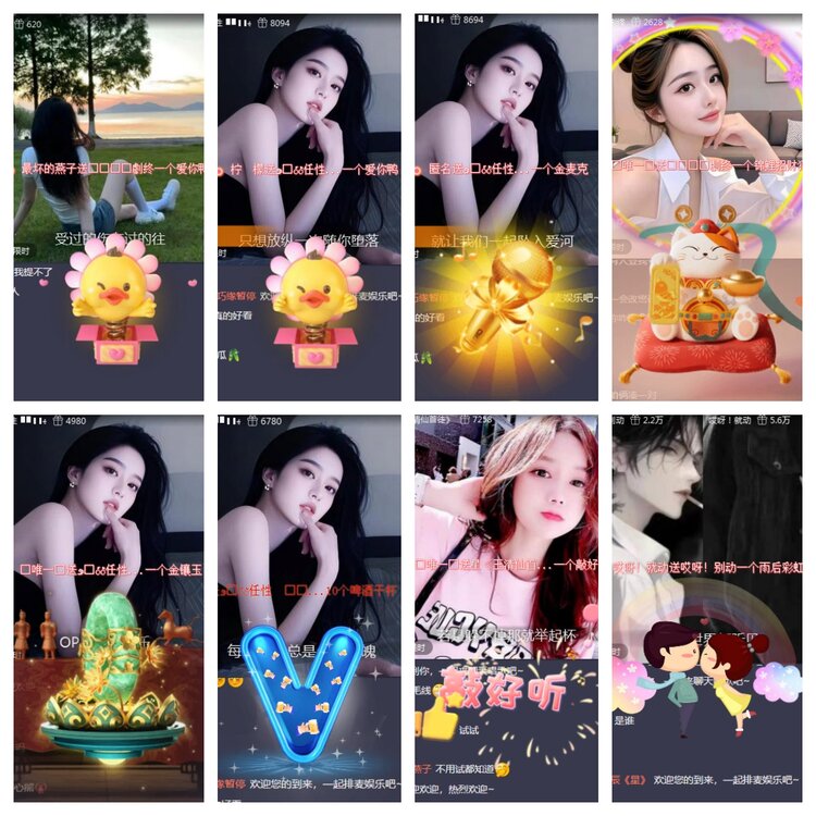 海燕🎤V娱热点