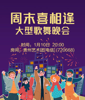 思点🎤V娱热点