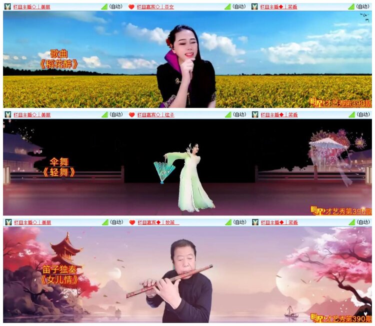 南风🎤V娱热点