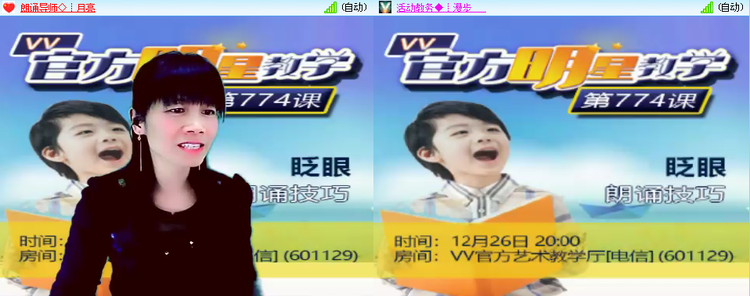 苏苏🎤V娱热点