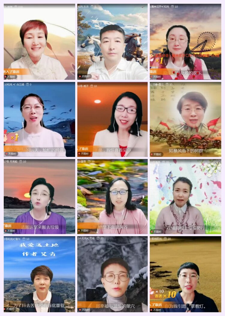 航航🎤V娱热点