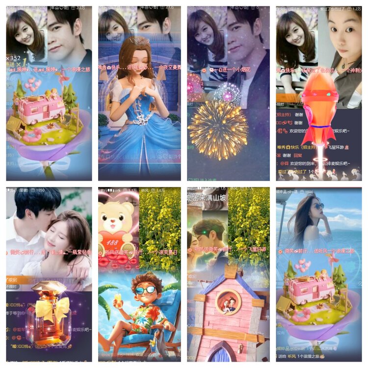 苏苏🎤V娱热点