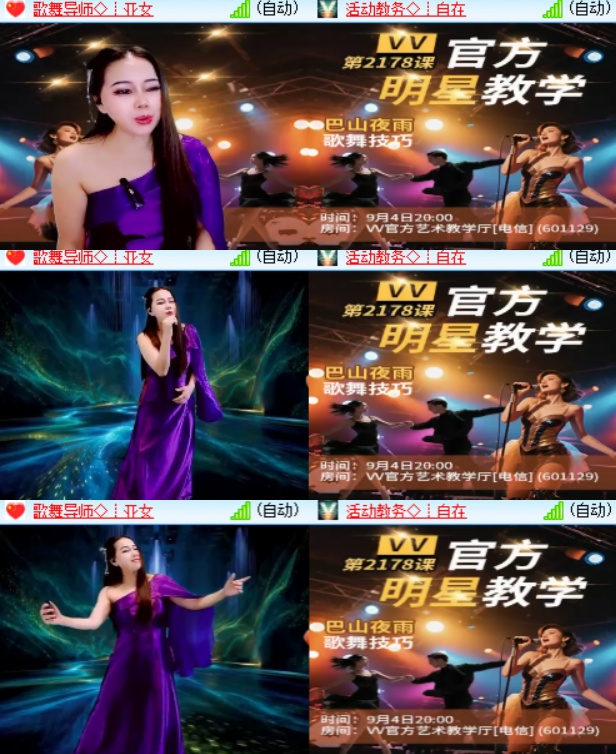 心玫🎤V娱热点