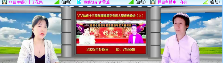 小朵🎤V娱热点