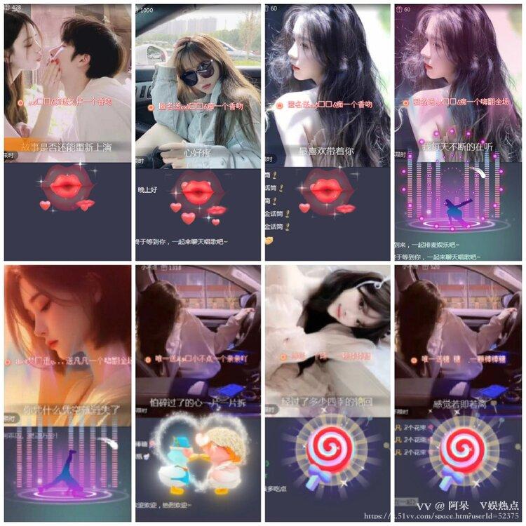 阿呆🎤V娱热点