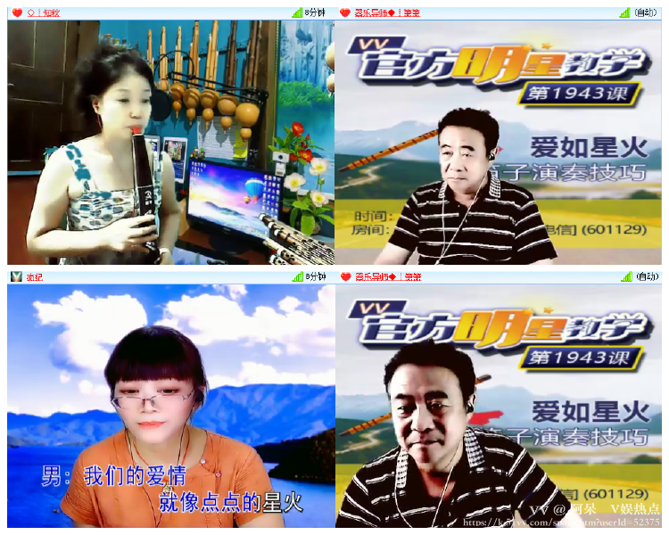 阿呆🎤V娱热点