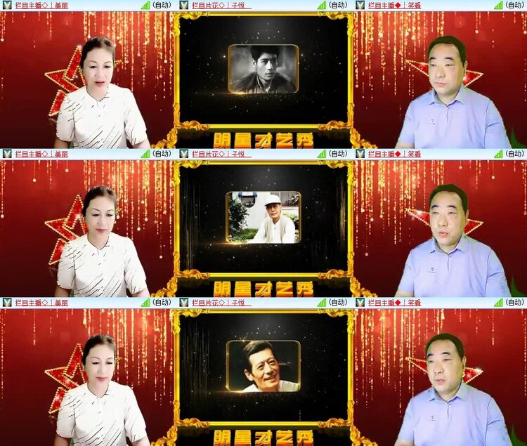 卓然🎤V娱热点