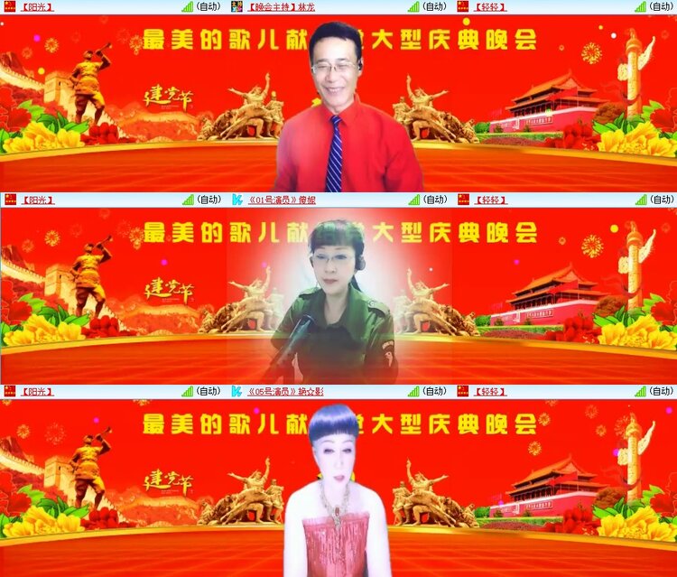 梅香🎤V娱热点