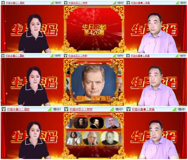 漂泊🎤V娱热点