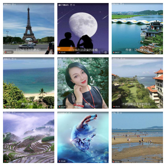 芯薇🎤V娱热点