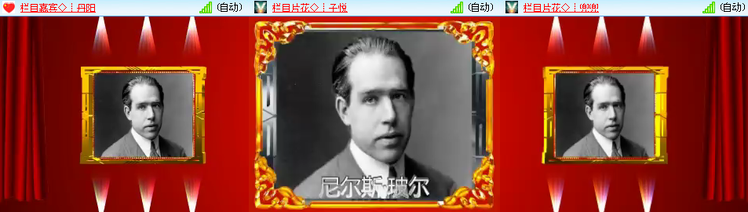 思点🎤V娱热点