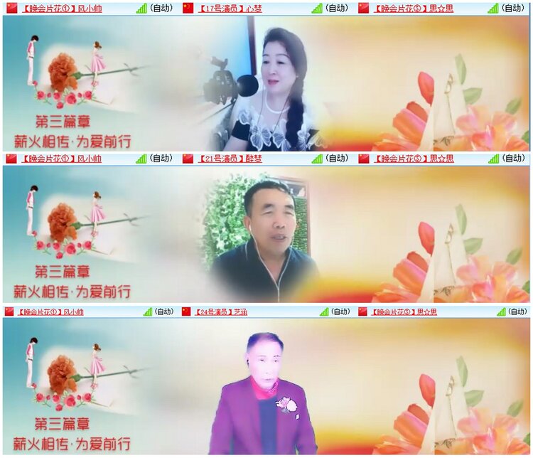 漂泊🎤V娱热点