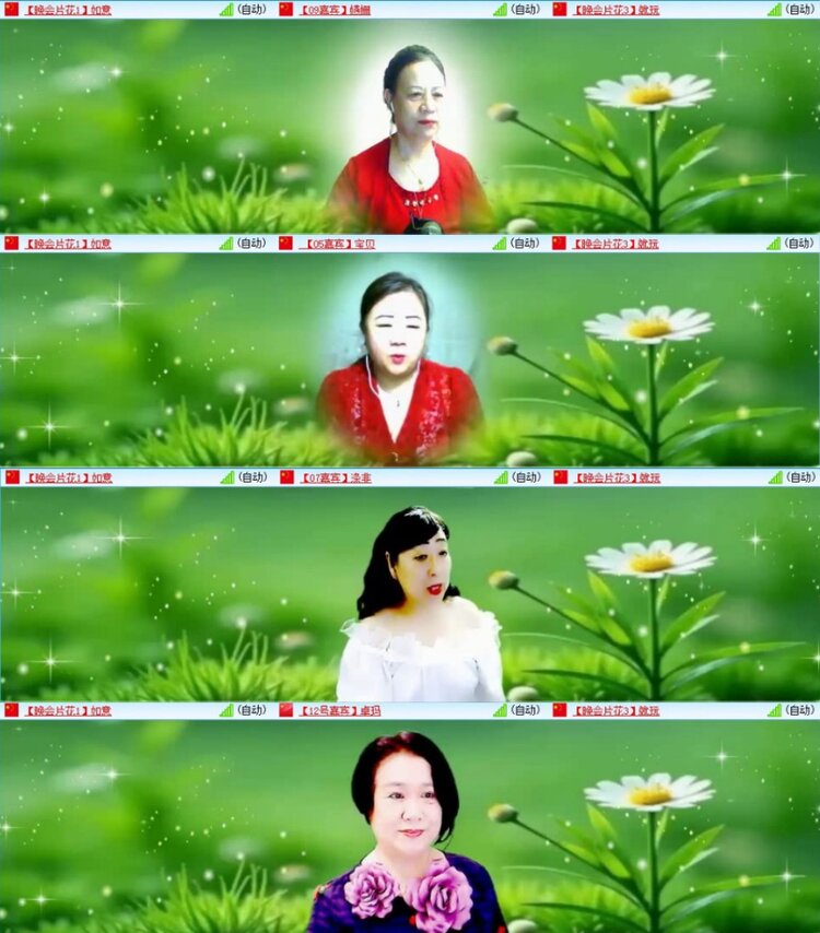 苏苏🎤V娱热点