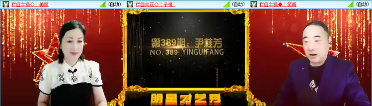 愉悦🎤V娱热点