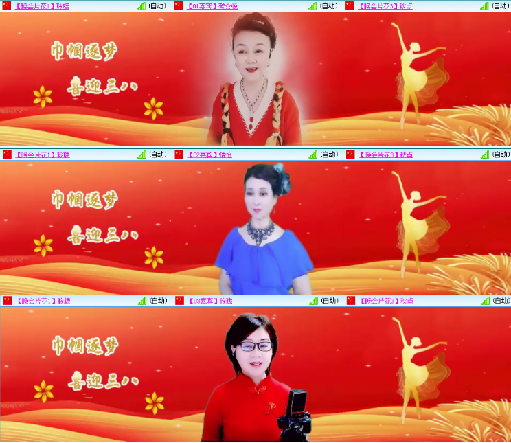 墨馨儿🎤V娱热点