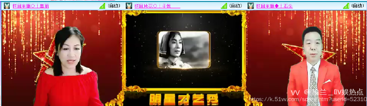 纳兰＿🎤V娱热点