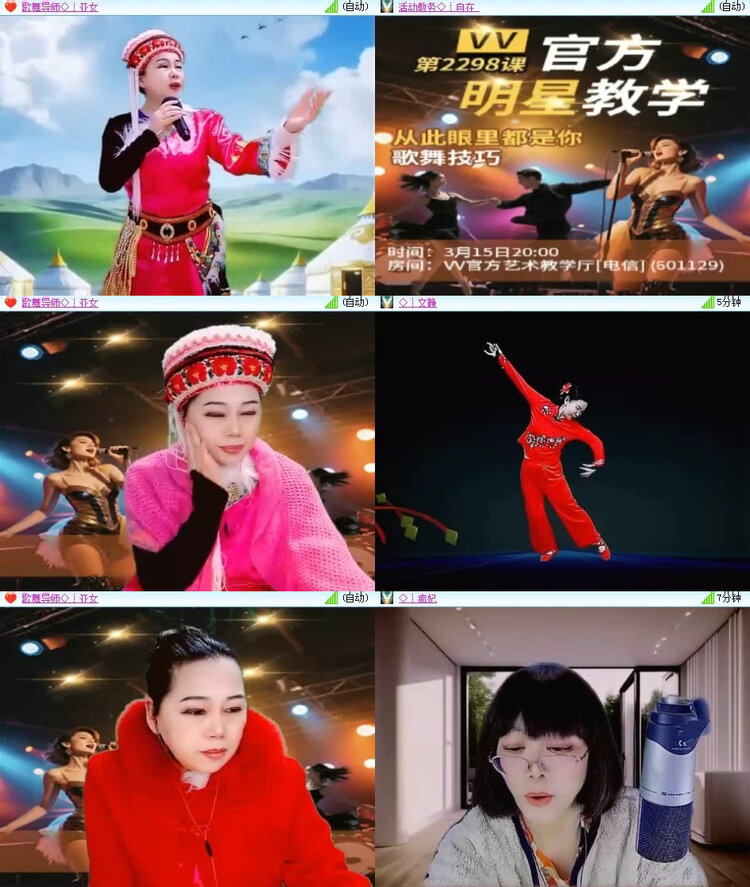 风景🎤V娱热点