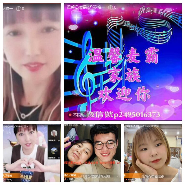 小六🎤V娱热点