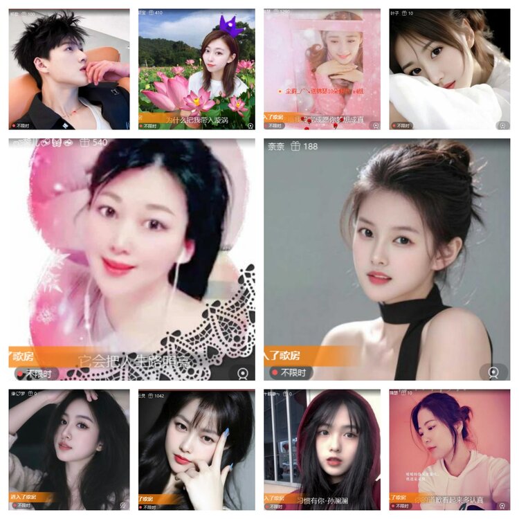 浓茶🎤V娱热点