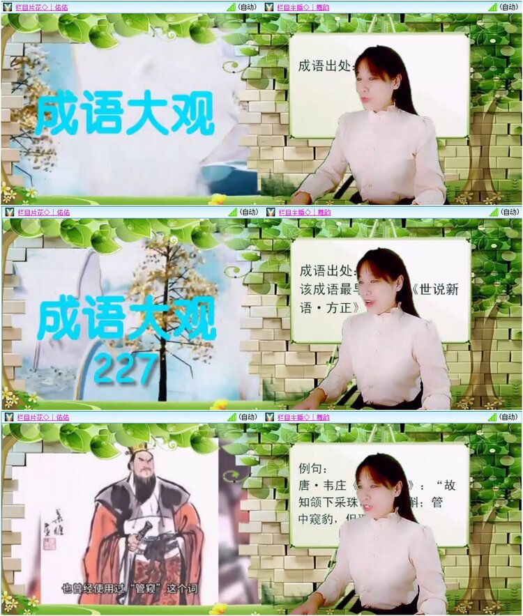 漂泊🎤V娱热点