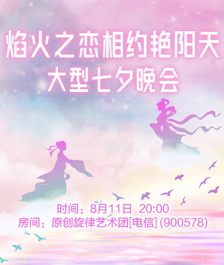 云中云🎤V娱热点