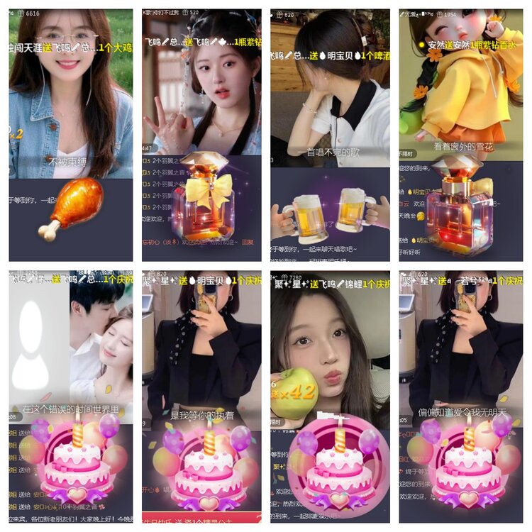 小浅🎤V娱热点