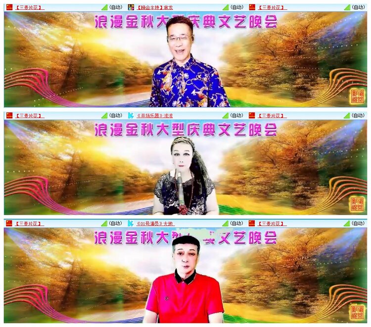 墨馨儿🎤V娱热点