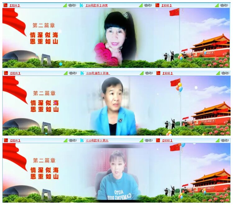 凡人🎤V娱热点