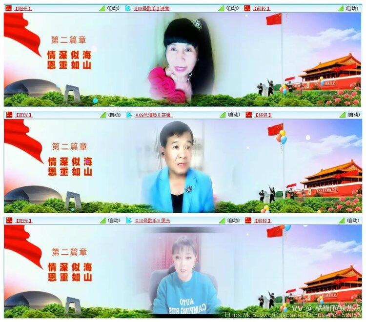 橘猫🎤V娱热点