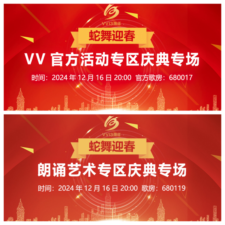 浓茶🎤V娱热点