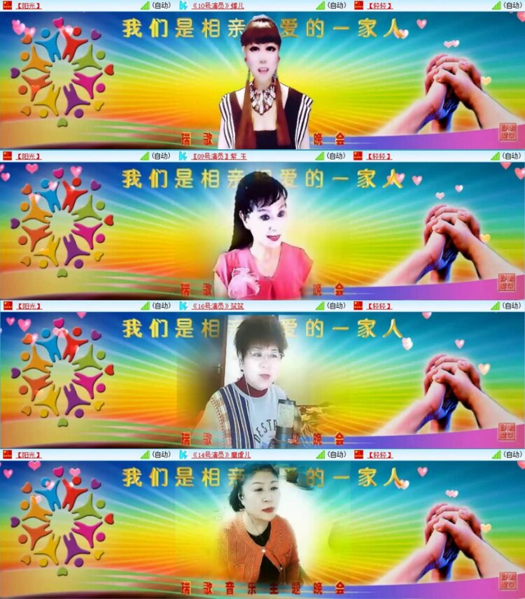 苏苏🎤V娱热点