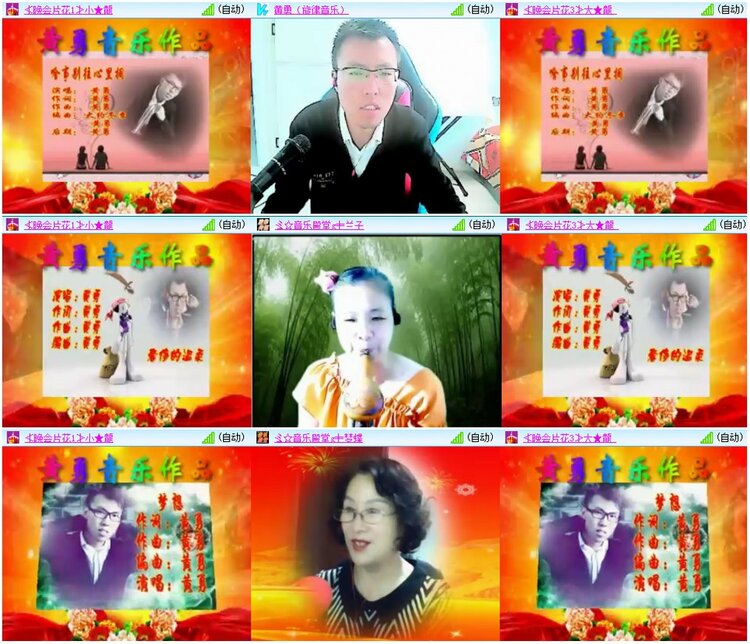 漂泊🎤V娱热点