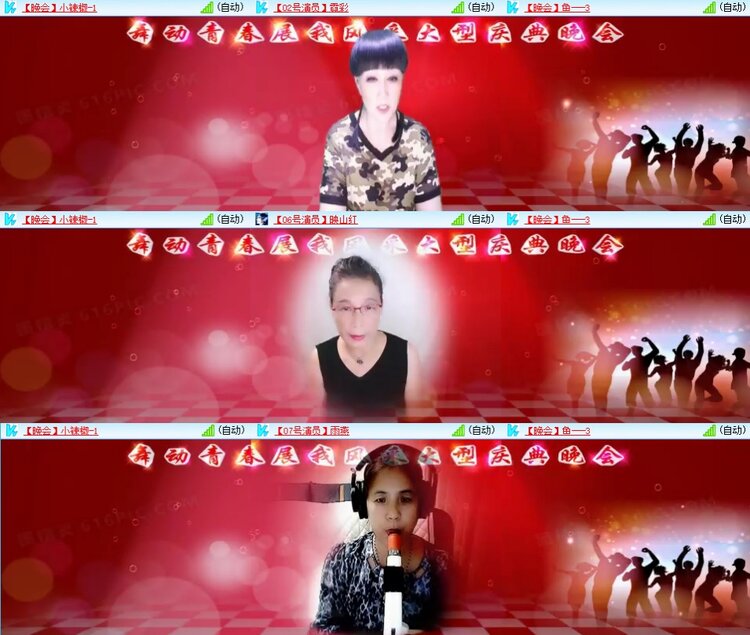 飞翔🎤V娱热点