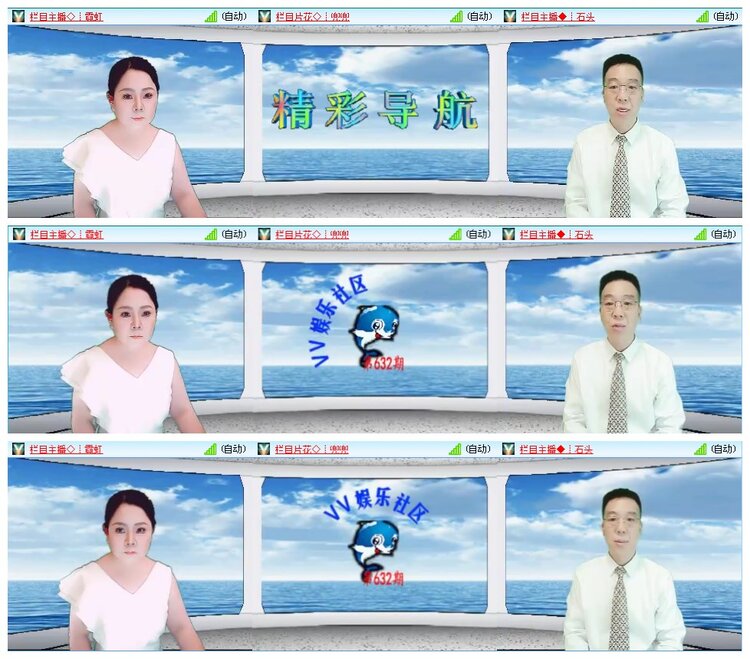 凡人🎤V娱热点