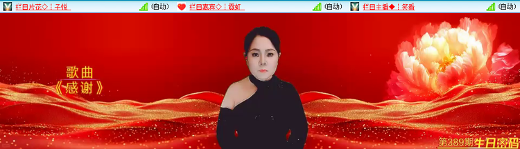 愉悦🎤V娱热点