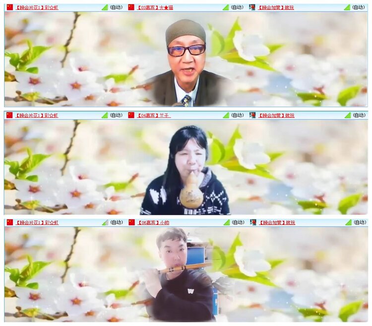 凡人🎤V娱热点