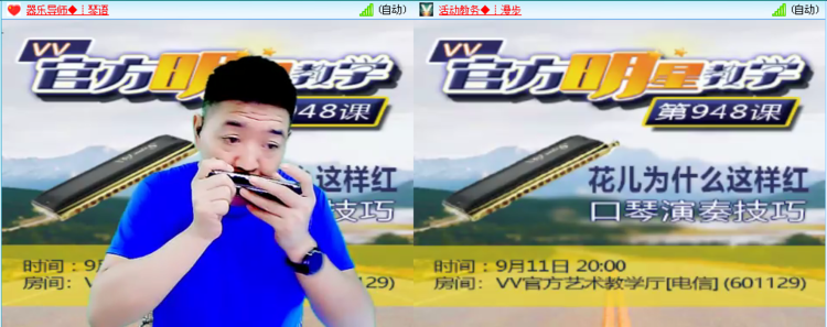 云中云🎤V娱热点