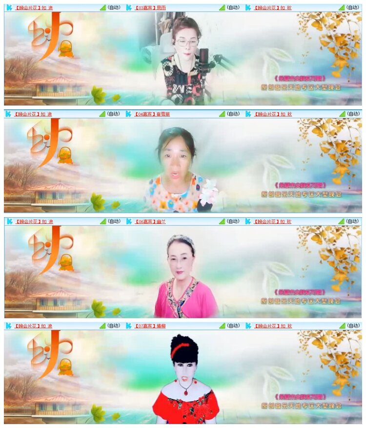 苏苏🎤V娱热点