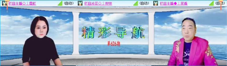 落雪🎤V娱热点