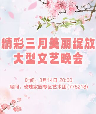 思点🎤V娱热点